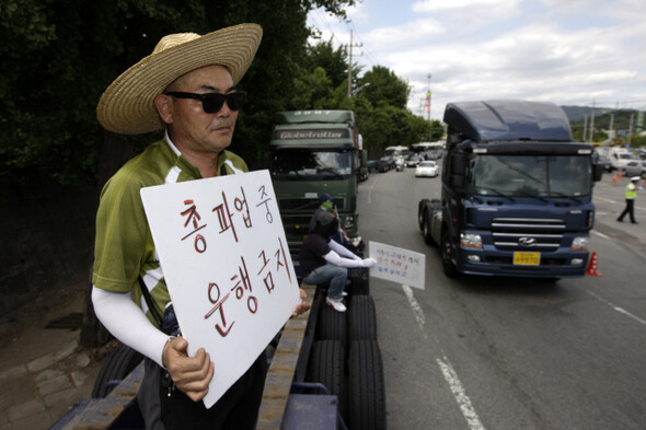 김영찬씨가 지난 6월27일 오후 부곡나들목 들머리에서 파업 기간에 차량을 운행하는 비조합원들에게 파업 동참을 호소하고 있다.