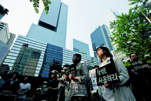 고 이윤정씨는 삼성전자 반도체 온양공장에서 6년간 일하다 퇴사한 뒤 악성 뇌종양이 발병했다. 지난 5월7일 32살 나이로 숨진 이씨의 서울 서초동 삼성본관 앞 노제 모습. 한겨레21 박승화