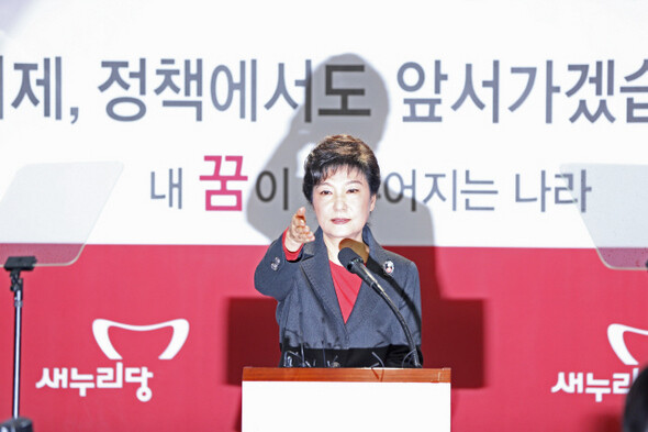 박근혜 후보가 10월21일 서울 여의도 새누리당사에서 정수장학회 논란과 관련한 입장을 밝히고 있다.