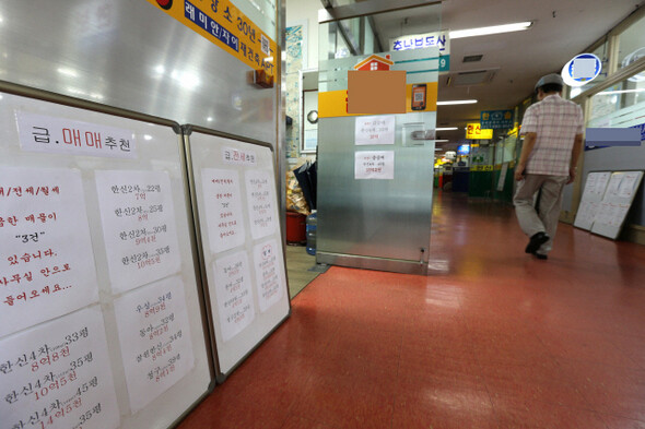 서울 서초구 반포동 아파트 단지 상가의 한 부동산 중개업소에 매물정보가 붙어 있다. 한겨레 류우종