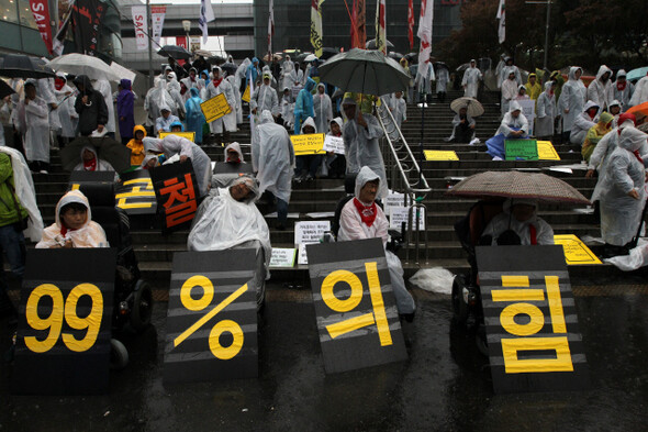 지난해 10월15일 서울역 광장에서 빈곤사회시민연대 회원들이 “빈곤사회 1%에 맞선 99%의 힘으로 세상을 바꾸자”며 집회를 벌이고 있다. 한겨레 류우종 기자