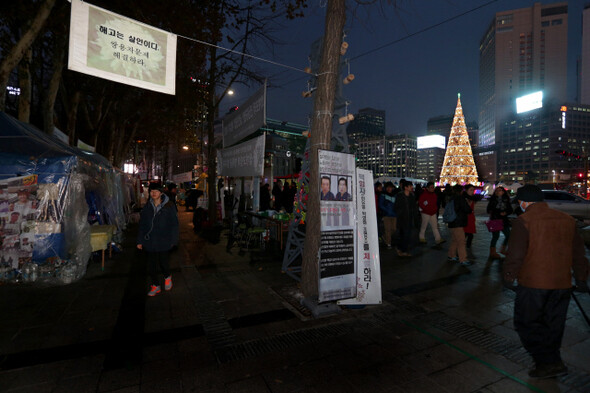 수출입 규모 1조달러를 넘어서 세계 8위의 교역국이 된다는 장밋빛 전망의 이면에는 제대로 대접받지 못하는 서민과 노동자들의 눈물이 깔려 있다. 화려하게 빛나는 서울시청 광장의 대형 크리스마스트리와 건너편 덕수궁 대한문 옆에 자리한 ‘함께 살자 농성촌’이 묘한 여운을 자아내고 있다.