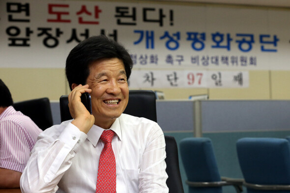 co-chairman of the Corporate Association of Kaesong Industrial Complex