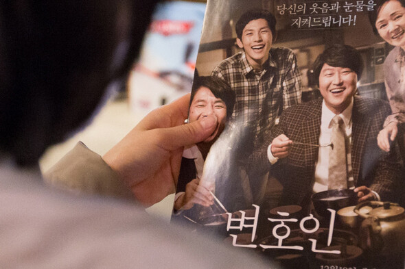  the day the film passed the 10 million-viewer mark. (by Kim Sung-kwang
