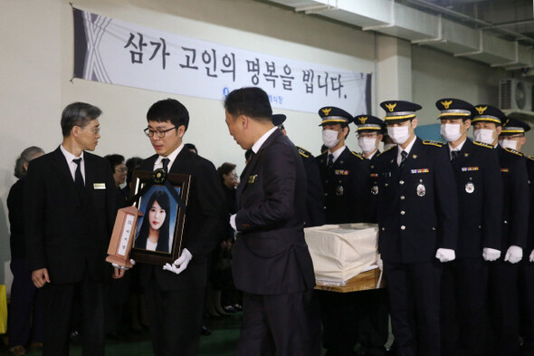 Apr. 22. Due to Park’s noble actions during the sinking of the Sewol ferry