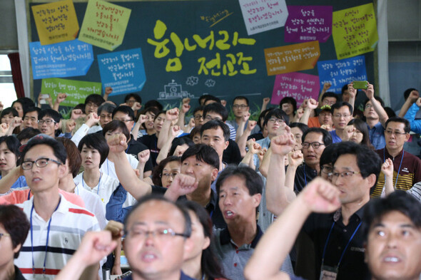  held on June 21 at Mubong Mountain Youth Retreat in Pyeongtaek