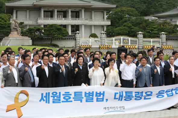  who are calling for legislation of the special Sewol Law