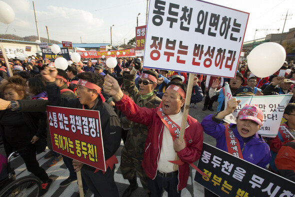  Gyeonggi Province chant slogans as they protest in front of US military base Camp Casey
