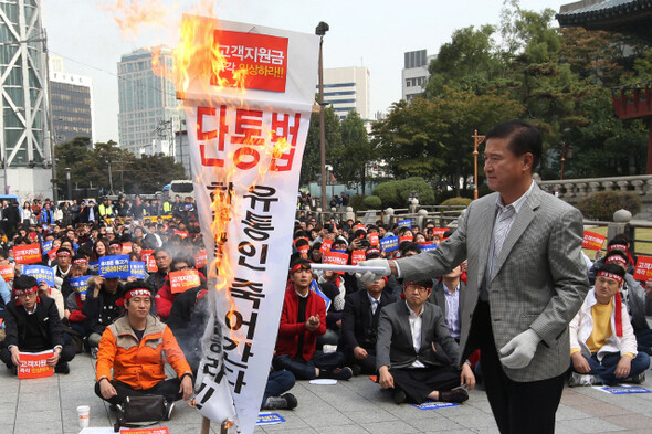 지난 10월30일 전국의 휴대전화 대리점·판매점 모임인 ‘전국이동통신유통협회’가 서울 종로2가 보신각 앞에서 ‘단통법 폐지’를 요구하는 집회를 열고 있다. 한겨레 이정아 기자