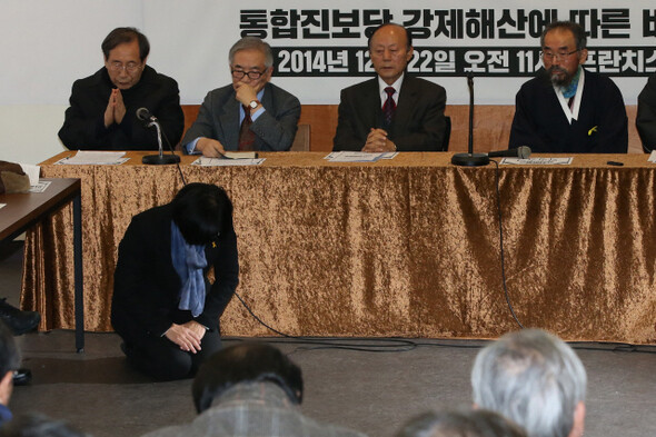  Dec. 22. Lee apologized and asked for forgiveness and accepted the most responsibility for failing to maintain South Korean democracy. (by Lee Jeong-a