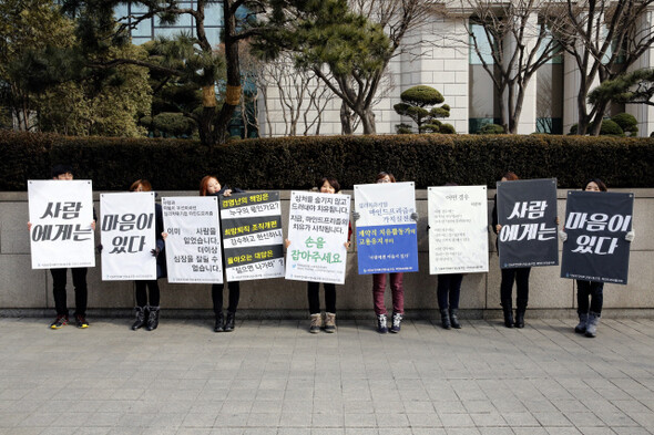 전국보건의료산업노동조합 마인드프리즘 지부 조합원들과 함께 1월21일 낮 12시30분부터 서울 강남의 지하철 2호선 역삼역 앞에서 ‘계약 종료 철회 요구’ 시위를 하고 있다. 정용일 기자