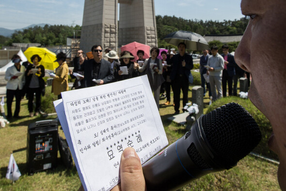 Gwangju Massacre victims’ families and members of the public sing “March for the Beloved” at the May 18 National Cemetery in Gwangju on May 16