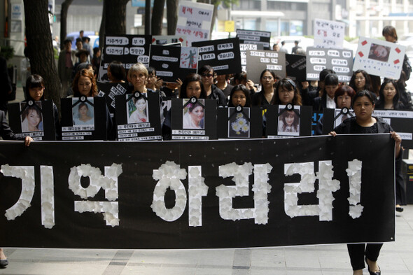 Migrant wives protest domestic violence in front of the National Human Rights Commission of Korea (NHRCK) on June