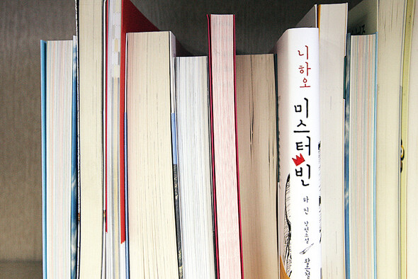 정이현의 남자 남자 남자
