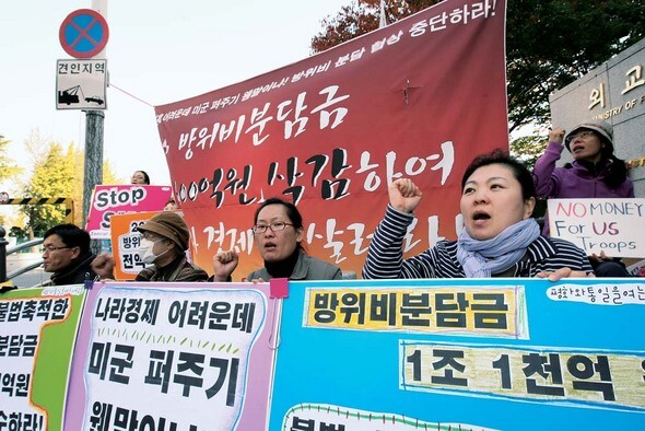 Civic organization members protest against the share of military expenditures between South Korea and the United States  in front of the Ministry of Foreign Affairs and Trade, November 2008.
(Photo by Lee Jung-a)