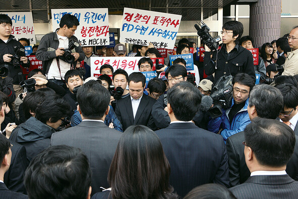 지난 4월8일 검찰이 〈PD수첩〉 수사와 관련해 서울 여의도 문화방송 사옥에 대한 압수수색에 나서자 전국언론노조 문화방송본부 소속 조합원들이 이를 저지하고 있다. 사진 <한겨레21> 류우종 기자