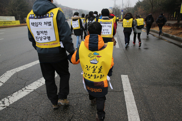 어린이 참석자가 아빠와 함께 합동분향소를 출발해 걷고 있다. 김진수 기자