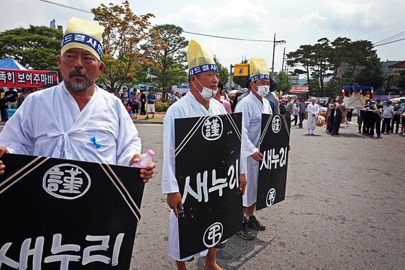  protesting the selection of Seongju as the site for the deployment of the THAAD missile defense system
