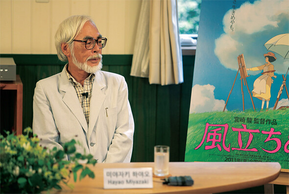 애니메이션 <바람이분다>를 내놓은 뒤 미야자키 하야오의 다섯 번째 은퇴 선언은 사람들도 제법 진지하게 받아들이는 분위기다.