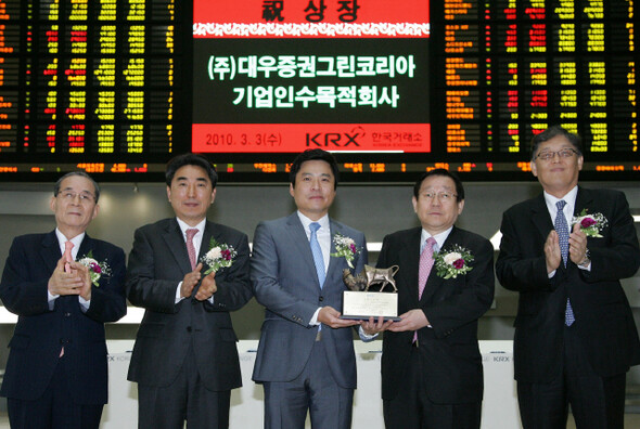 한국의 스팩(기업인수목적회사) 1호를 선점하기 위한 증권사들의 경쟁이 치열했다. 하지만 스팩 1호가 합병 1호가 된다는 보장은 없다. 연합