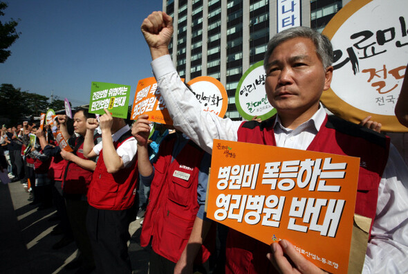 재원 마련 뒤 정책적으로만 보면 수가제도를 바꾸고 주치의제도를 의무화하는 법령이 만들어지면 되겠지만, 정치적 면에서 의료계의 협력 없이는 무상의료는 성사되기 힘들다. 2009년 10월6일 오전 ‘의료민영화 저지 및 건강보험 보장성 강화를 위한 범국민운동본부’ 회원들이 서울 종로구 계동(율곡로) 보건복지부 앞에서 출범식을 하며 의료민영화 저지 선언을 하고 있다. 한겨레 박종식