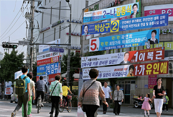 6·4 지방선거 공식 선거운동이 시작된 22일 서울 강북구 수유동 광산네거리에 각 정당 후보들의 선거 현수막이 어지럽게 걸려 있다. 한겨레 류우종 기자