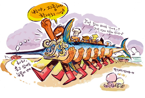 시칠리아 어부들이 참치를 잡는 모습. 참치잡이배는 각별한 대우를 받았다. 박찬일