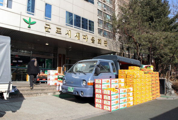 경기 군포시 새마을회관은 새마을농축특산물 직판장(새마을 마트)으로도 쓰이고 있다. 군포시새마을회는 지하 1층, 지상 4층 규모의 회관을 시로부터 무상으로 임대받아 2002년부터 사용 중이다.한겨레 정용일 기자