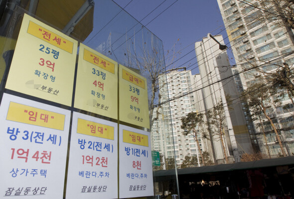 » 2월9일 오후 서울 송파구 잠실의 한 부동산중개업소 앞에 임대 물량 안내문이 붙어 있다. 한겨레21 김정효 