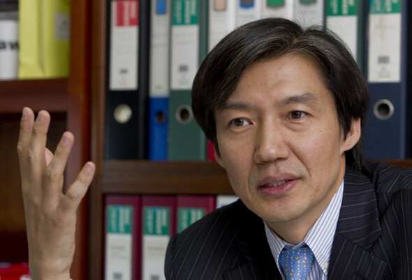 Cho Guk. professor at Seoul National University Law School