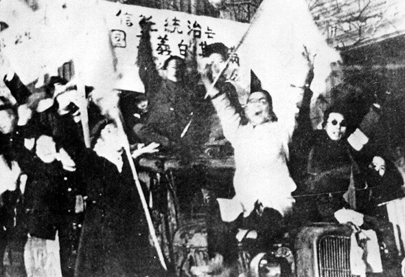1945년 12월27일 <동아일보>의 역사적 오보로 인해 이날 이후 신탁통치 반대 시위가 들불처럼 번졌다. 한겨레 자료