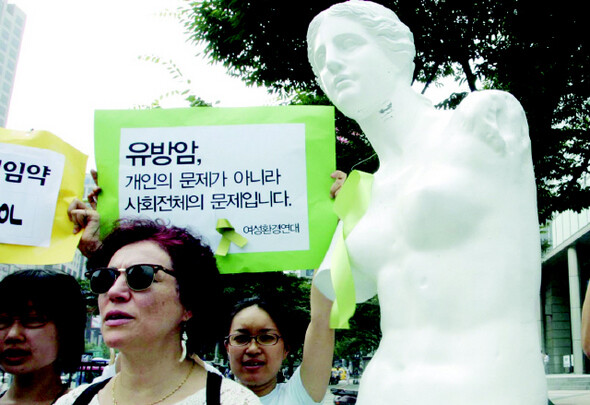 지난 7월6일 서울 광화문에서, 유방암 발병률을 높이는 유해화학물질을 추방하자는 ‘그린리본’ 캠페인이 열렸다. 유방암 환자 수는 급증하고 있지만 생존자들에 대한 사회적 관심은 여전히 낮다. 유방암 환자들이 받는 유방재건술도 미용 목적의 성형수술로 분류돼 10%의 부가세가 붙는다. 한겨레 박종식