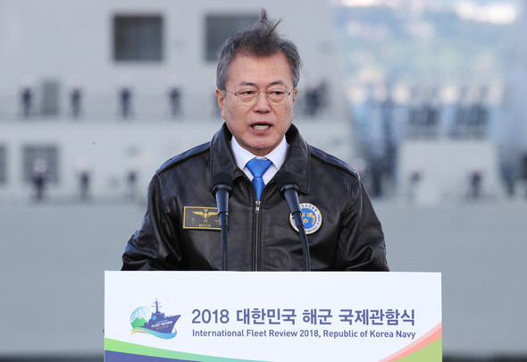 South Korean President Moon Jae-in gives a speech during the International Naval Review on the waters off the southern coast of Jeju Island on Oct. 11. (Blue House photo pool))
