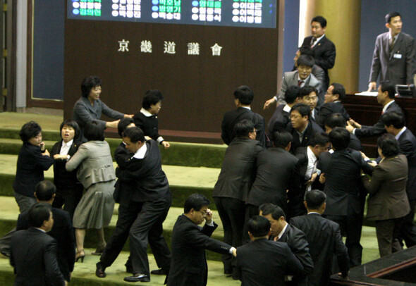 2009년 12월21일 경기도의회 본회의장에서 학교급식수정안을 강행처리하려는 한나라당과 저지하려는 민주당 의원들이 몸싸움을 벌이고 있다. 연합