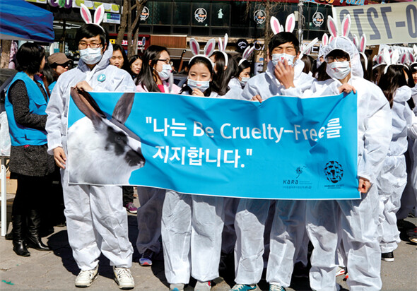 화장품 동물실험에 반대하는 세계적 추세와 소비자 여론에도 불구하고 한국은 여전히 동물실험 허용 국가다. 2013년 3월11일 서울 마포구 홍익대 인근에서 고등학생들이 화장품 실험 동물로 사용되는 토끼 복장을 하고 반대 캠페인을 벌였다.카라 제공