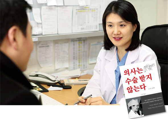 지난 1월2일 오후 서울시립동부병원 정형외과 진료실에서 전문의 김현정 박사가 진료를 하고 있다. 그녀가 펴낸 <의사는 수술받지 않는다>는 현직 의사가 환자들을 위해 쓴 친절한 의료 사용 가이드다. 한겨레 정용일 기자