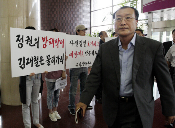 〈PD수첩〉 방영 보류 결정을 내린 김재철 문화방송 사장이 8월19일 오전 여의도 문화방송 사옥 로비에서 노조원들을 지나쳐 출근하고 있다. 한겨레 김명진 기자