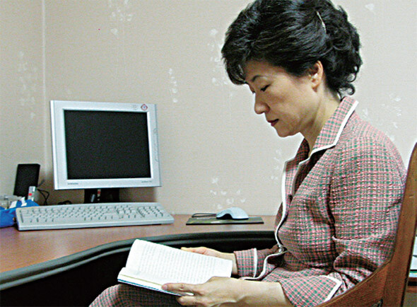 박근혜 대통령이 한나라당 대표 시절이던 2005년 서울 삼성동 자택에서 책을 읽고 있다. 2012년 박근혜 새누리당 대선 후보 캠프 제공