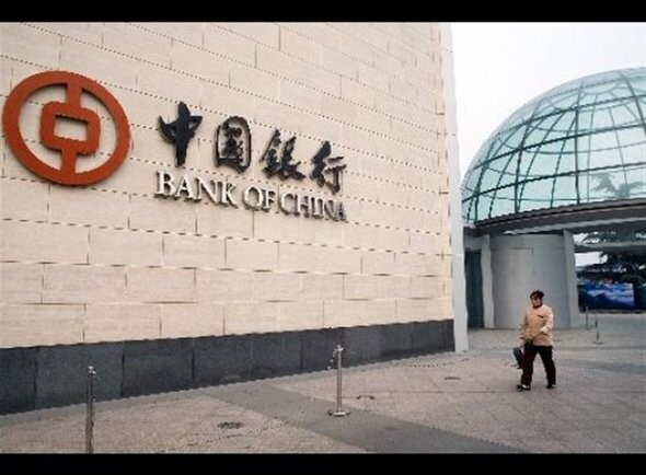  one of the four large Chinese state-owned commercial banks