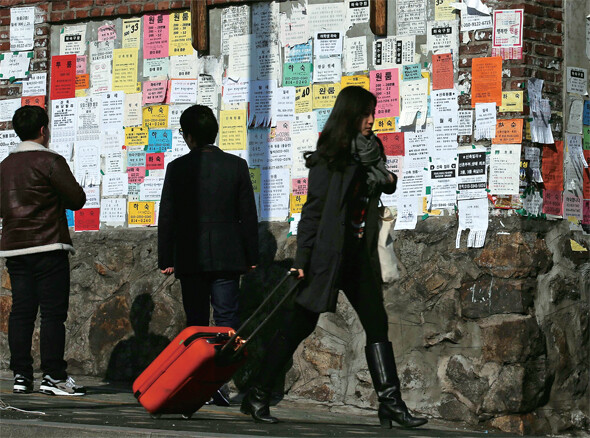 자취·하숙방 세입자를 구하는 전단이 지난 2월 서울 흑석동 중앙대 앞길 벽면에 빼곡하게 붙어 있다. 류우종 기자