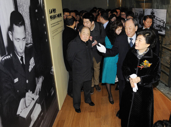 President Park Geun-hye (at the time a Saenuri Party lawmaker) visits the Park Chung-hee Memorial-Library in Seoul
