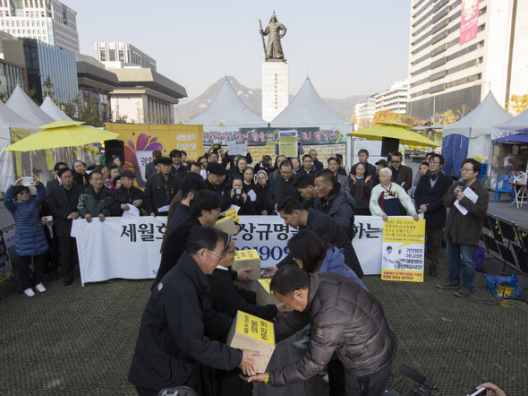 936 signatures calling for an investigation into the disaster at the sit-in site at Gwanghwamun Square in central Seoul
