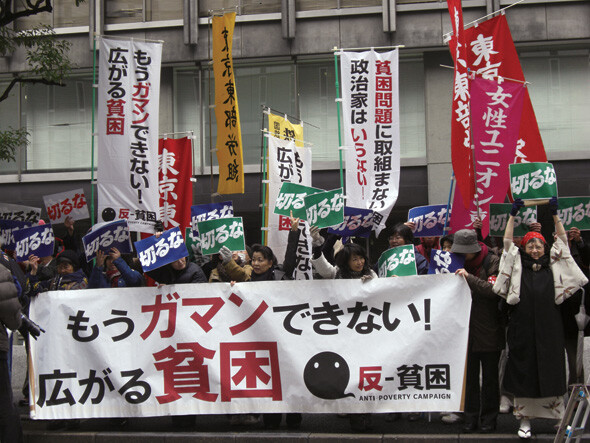 “더 이상 참을 수 없다, 확대되는 빈곤.” 반빈곤네트워크 활동가들이 도쿄의 경단련 앞에서 비정규직 노동자 대량해고 사태를 비판하는 집회를 하고 있다.