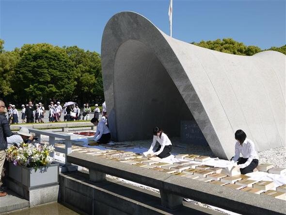 Books with the names of victims of the atomic bombing in Hiroshima are arranged on May 18