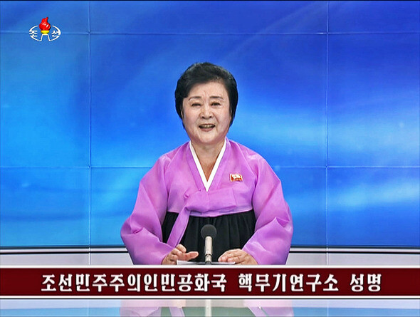 Korean Central Television news anchor Lee Chun-hee announces North Korea’s fifth nuclear test at 1:30 pm (1 pm Pyongyang time) on Sept. 9. She reported