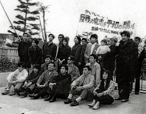 1969년 4월 베헤이렌 회원들이 일본 규슈에서 스피치 투어를 했다. 앞줄 왼쪽 세 번째가 다카하시 다케토모, 뒷줄 맨 오른쪽이 오다 마코토.  릿쿄대 공생사회연구센터