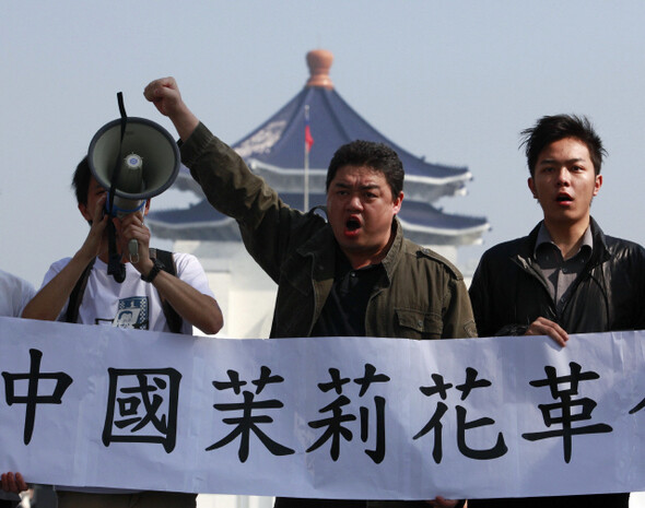지난 2월27일 대만 타이베이에서 시민들이 ‘중국 모리화(재스민) 혁명’이라고 쓰인 펼침막을 들고 중국 민주화 촉구 시위를 벌이고 있다.REUTERS/ NICKY LOH