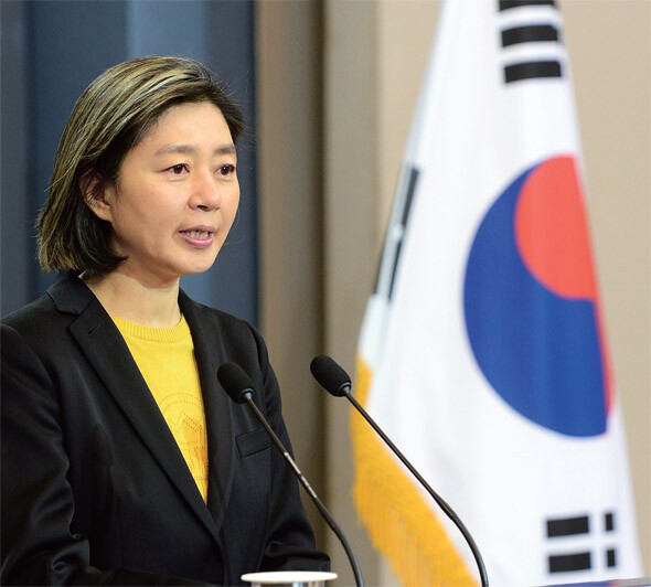 김행 전 청와대 대변인
