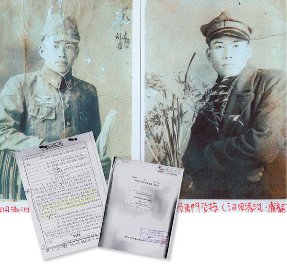 1941년 소위로 임관한 모습과 경성법학전문학교 시절 교복을 입은 모습의 노용우씨(오른쪽 위). 유골 반환 협상의 전말을 담은 ‘재일본 한국인 유골 봉환’ 외교문서(오른쪽 아래).