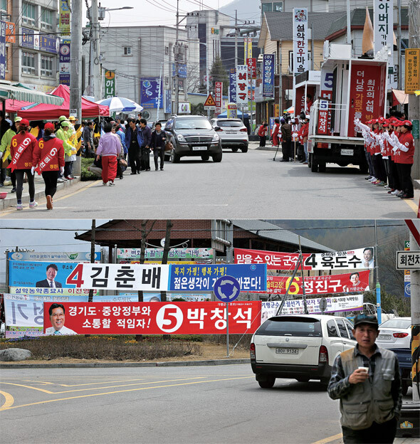 지난 4월16일 오전 경기도 가평군 설악면 신천리 설악장터에서 군수 보궐선거 후보들의 선거운동이 한창이다. 도의원 2명이 중도사퇴하는 바람에 도의원 보궐선거도 함께 치러진다. 설악면사무소 로터리에 후보자들의 펼침막이 걸려 있다. 한겨레 김명진 기자